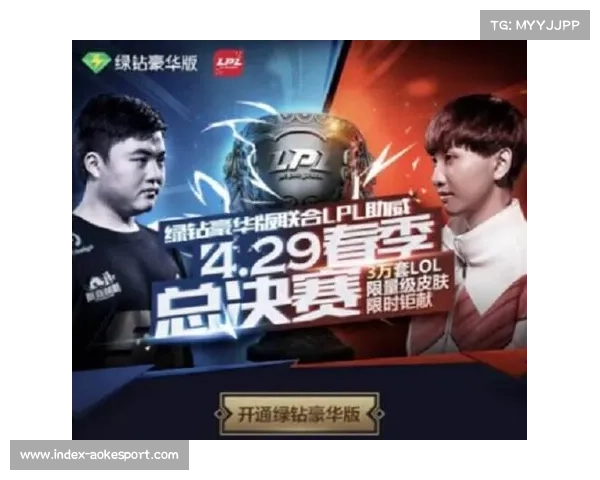 LPL主题大头贴每日限量派发，粉丝互动体验再升级